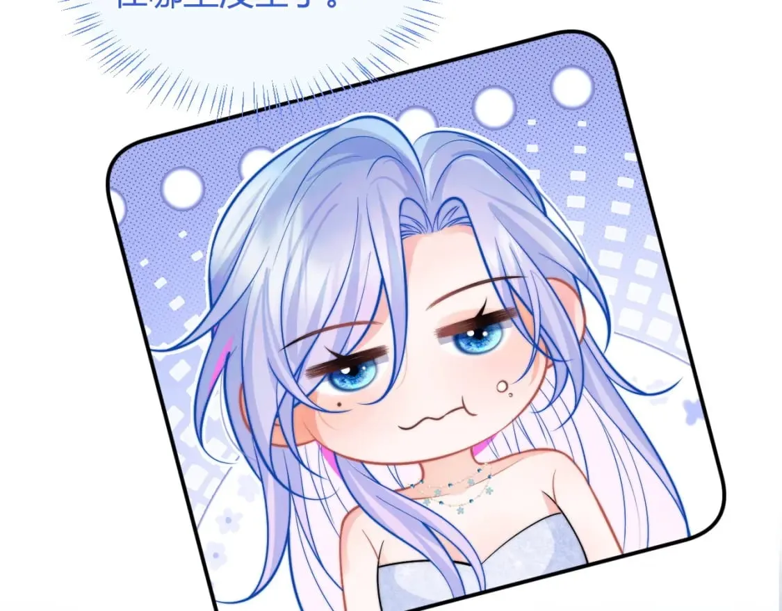 第49话 花式贴贴~ 第93页
