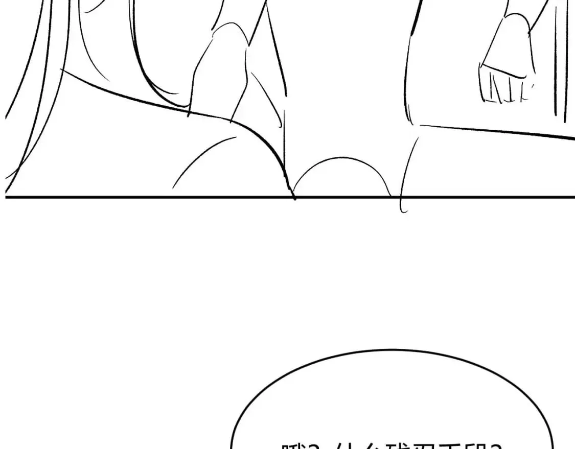 第49话 花式贴贴~ 第101页