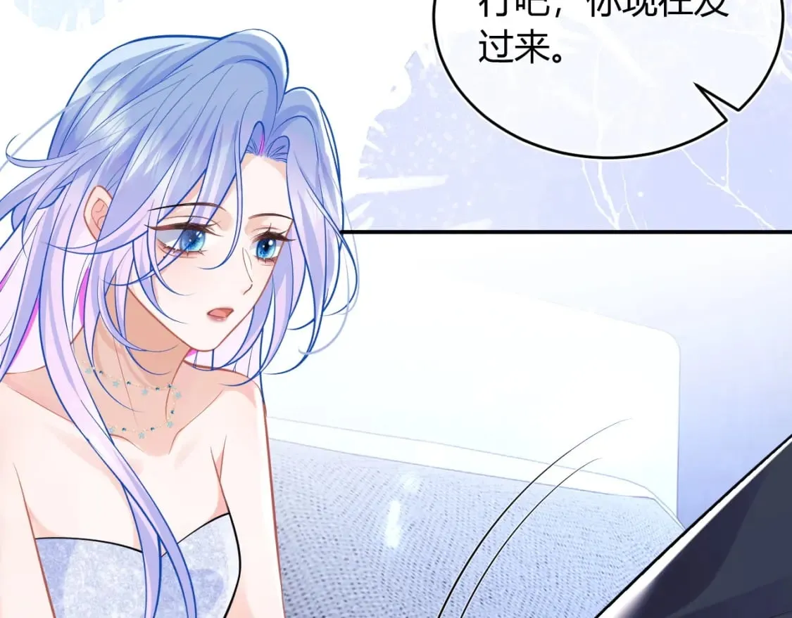 第50话 就问你怕不怕 第7页