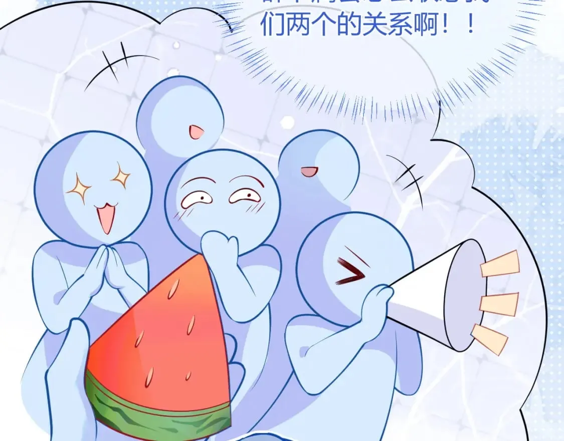 第50话 就问你怕不怕 第16页