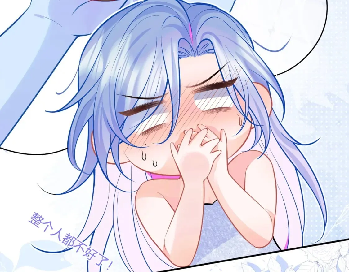 第50话 就问你怕不怕 第17页
