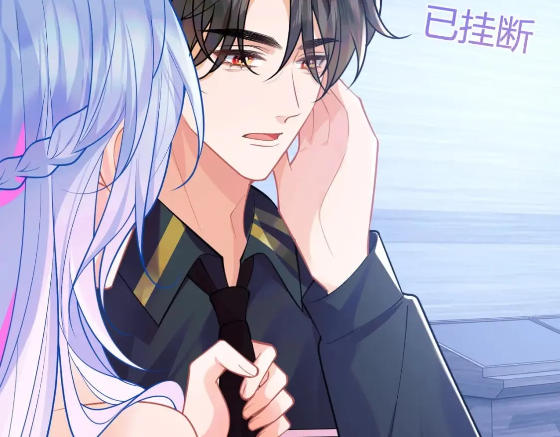 第50话 就问你怕不怕 第22页