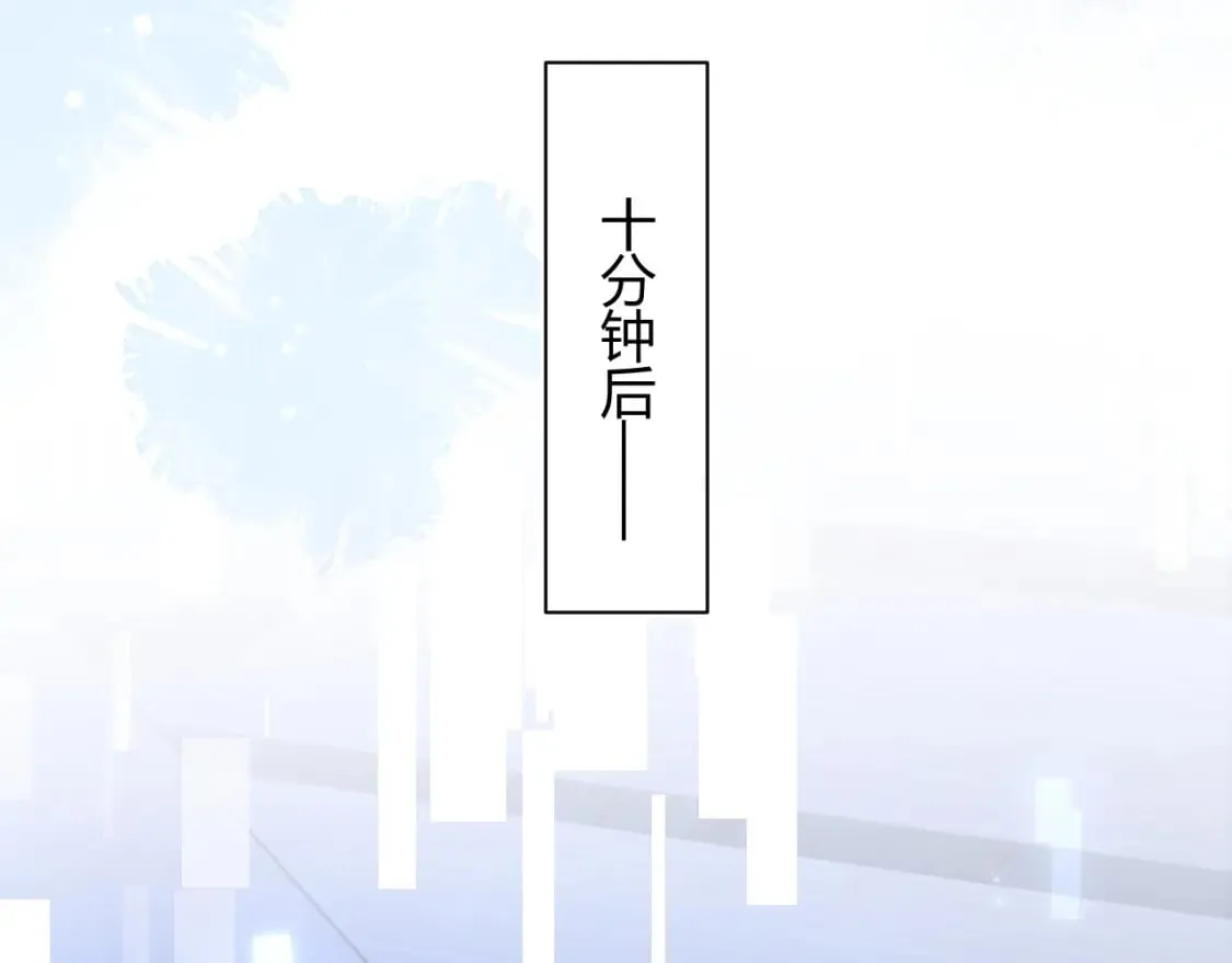 第50话 就问你怕不怕 第34页