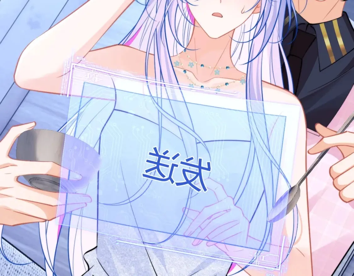 第50话 就问你怕不怕 第36页