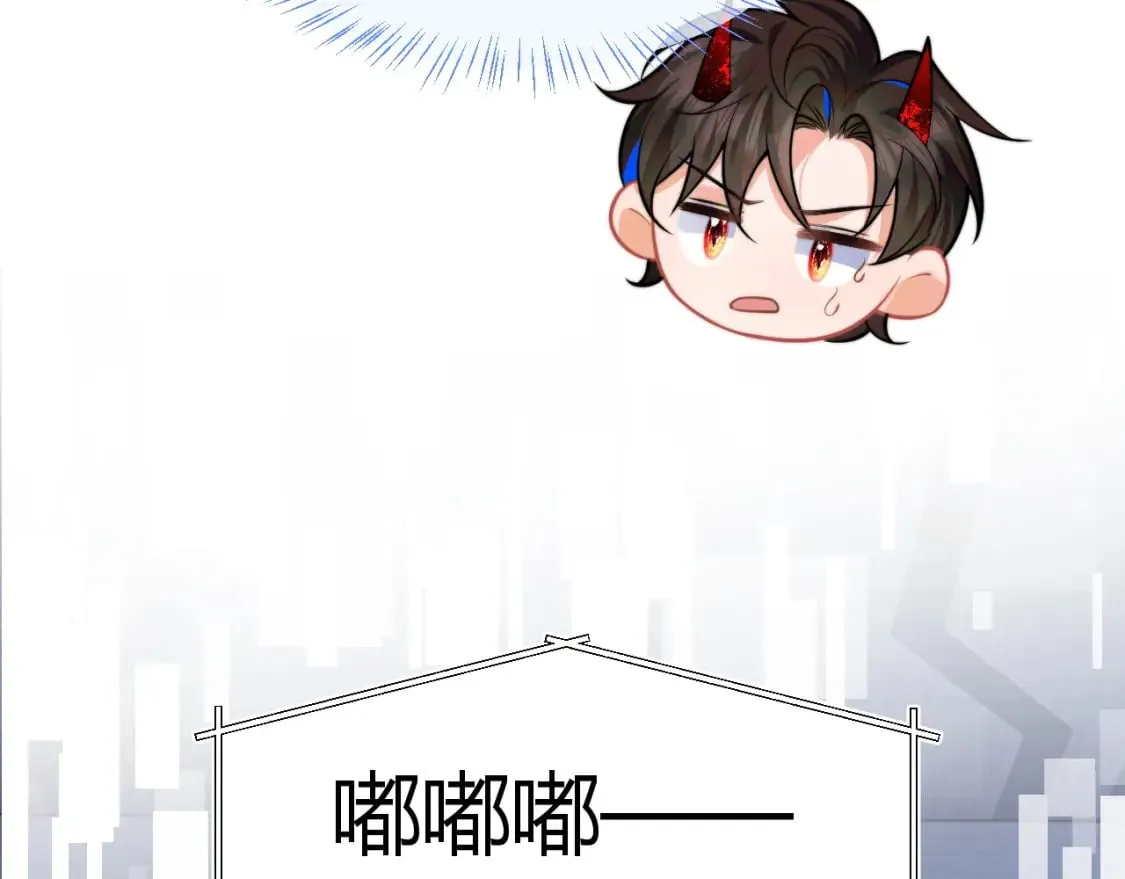 第50话 就问你怕不怕 第78页