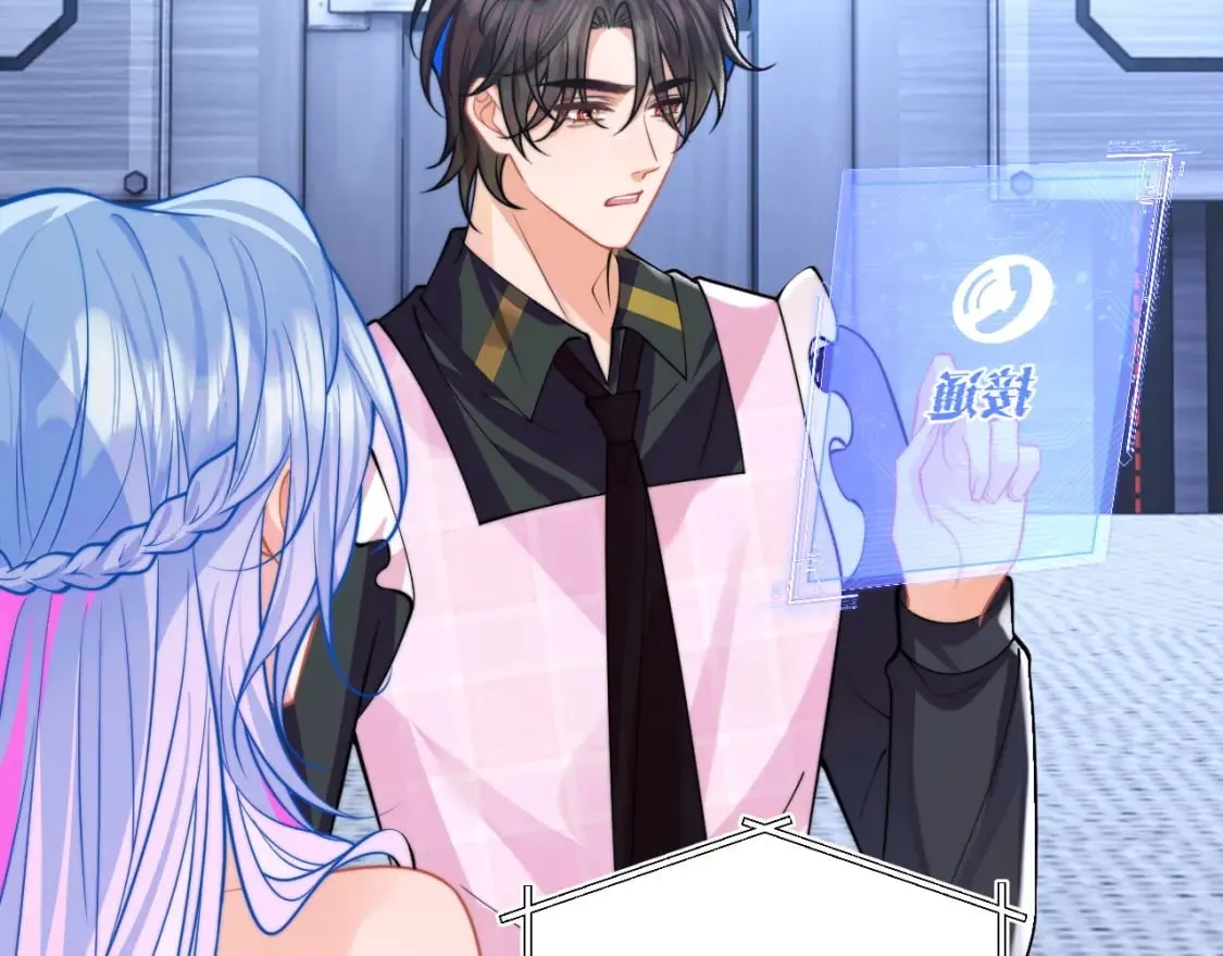 第50话 就问你怕不怕 第80页