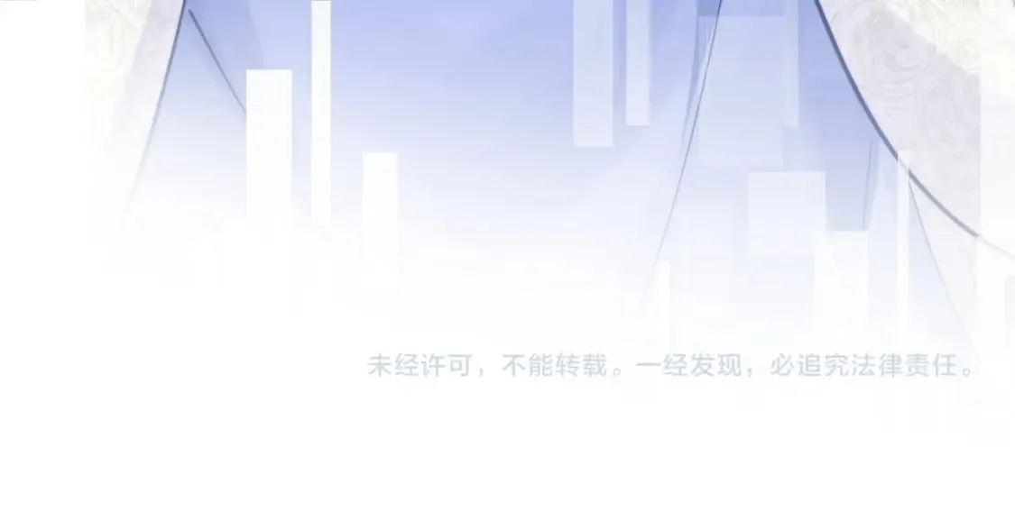 第50话 就问你怕不怕 第85页