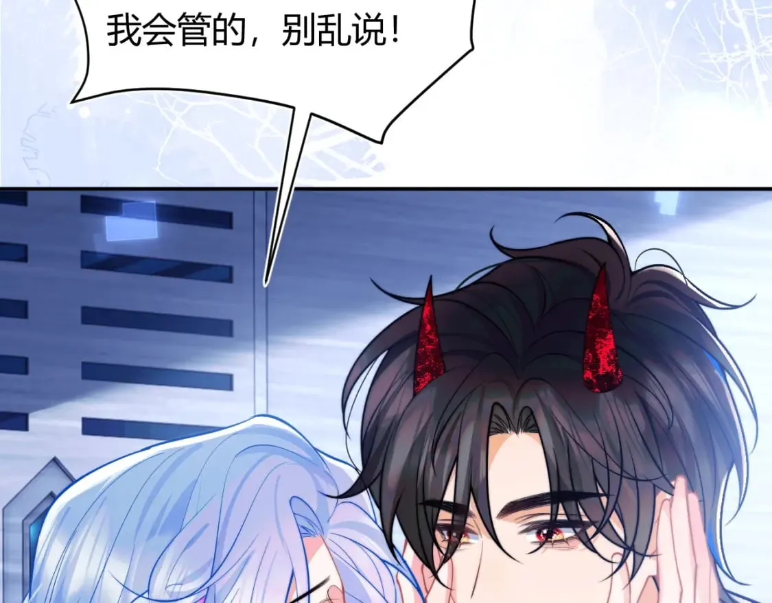 第51话 上司好粘人 第24页
