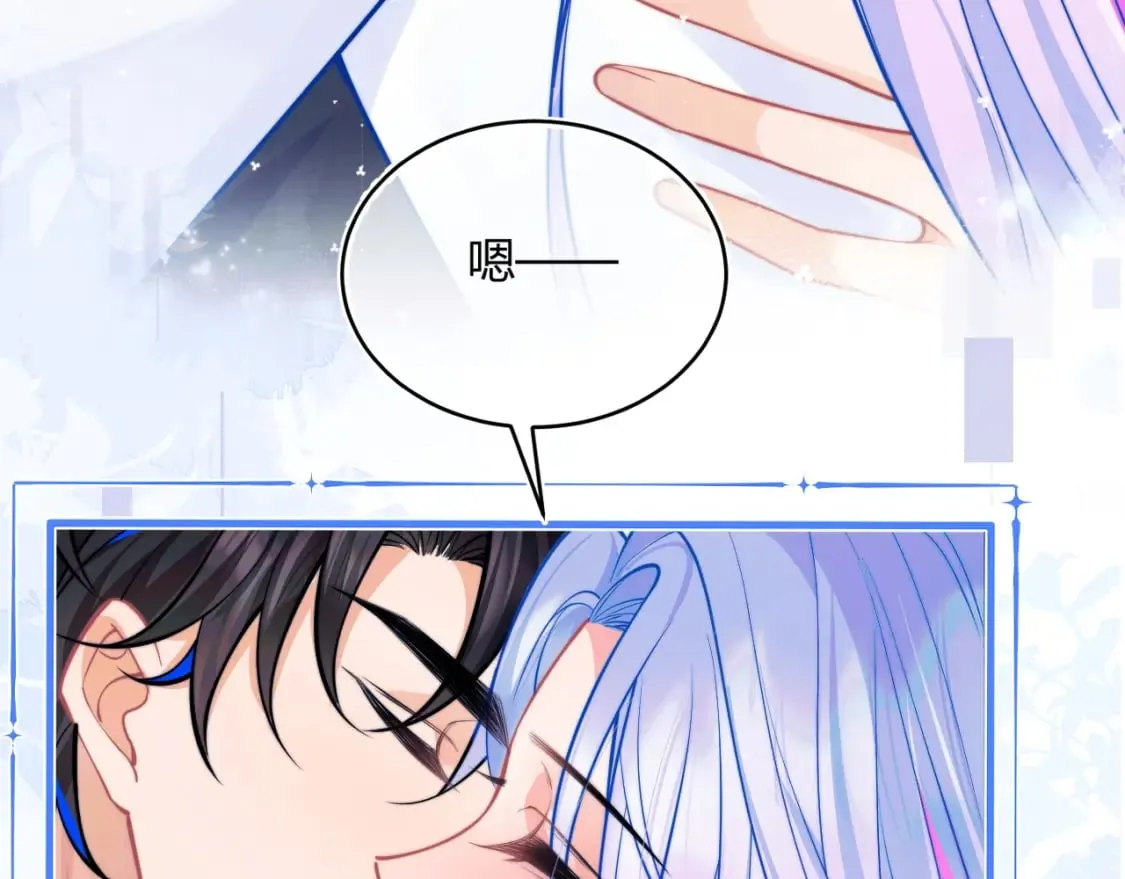 第51话 上司好粘人 第54页