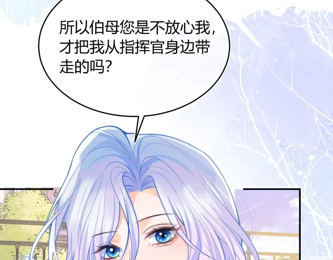 第51话 上司好粘人 第65页