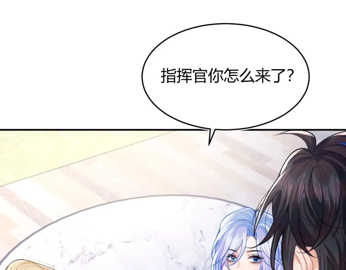 第51话 上司好粘人 第76页