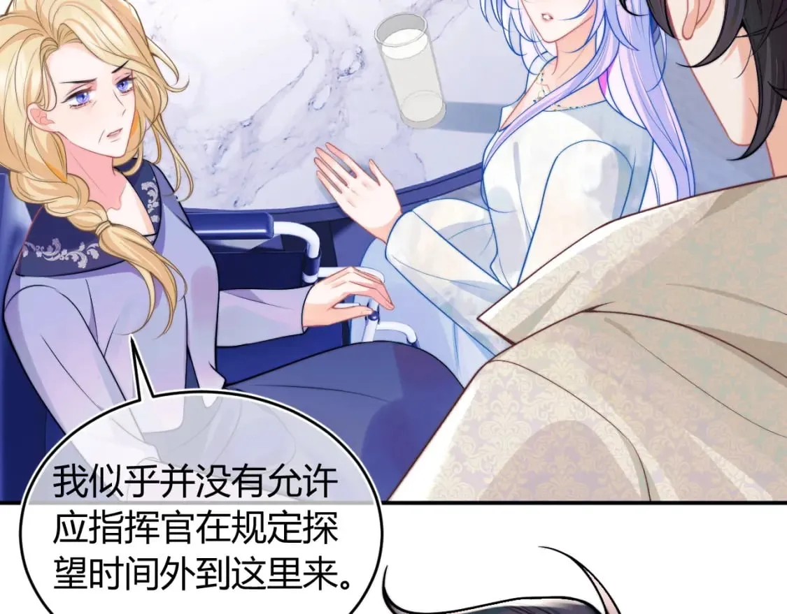 第51话 上司好粘人 第77页