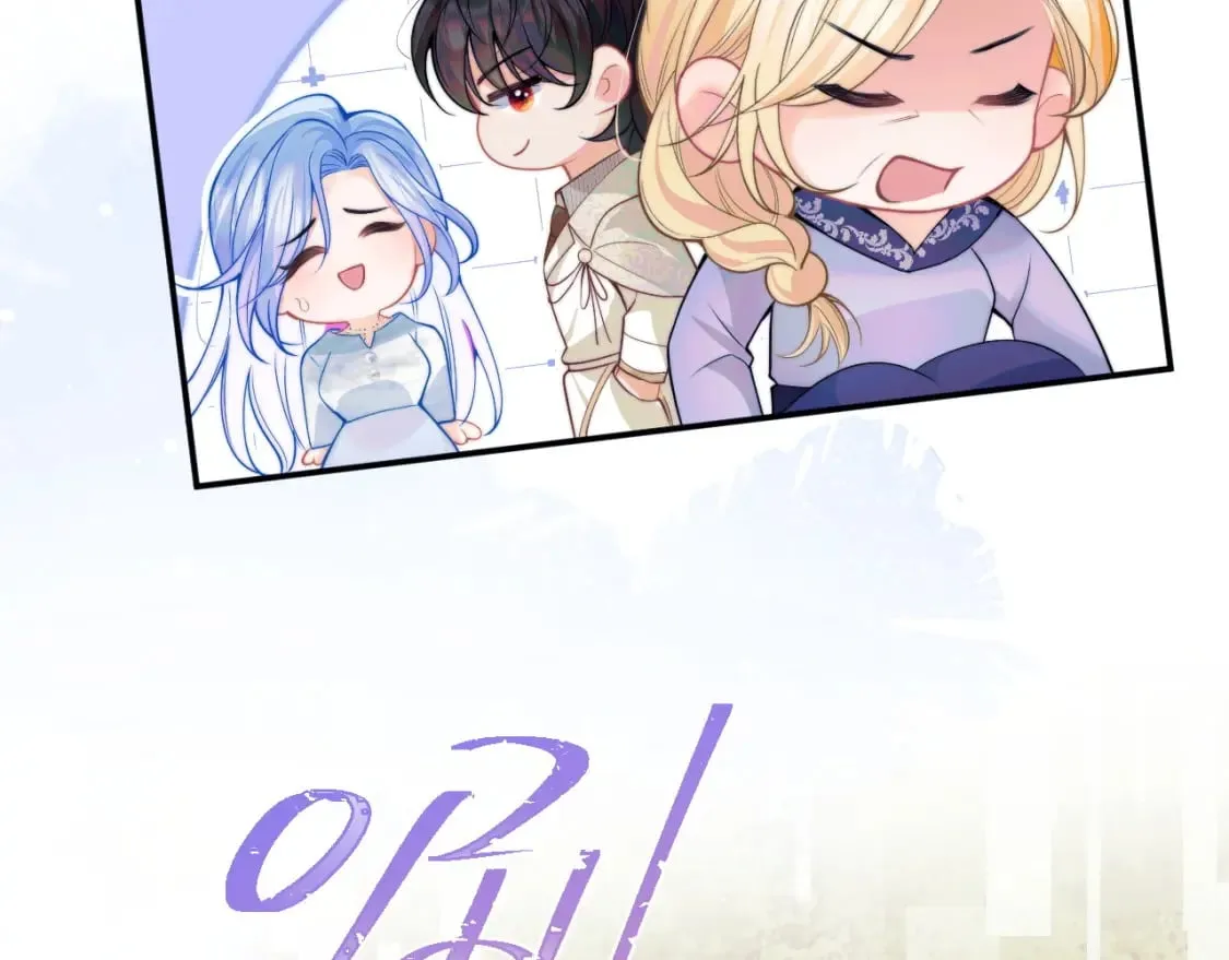 第51话 上司好粘人 第81页