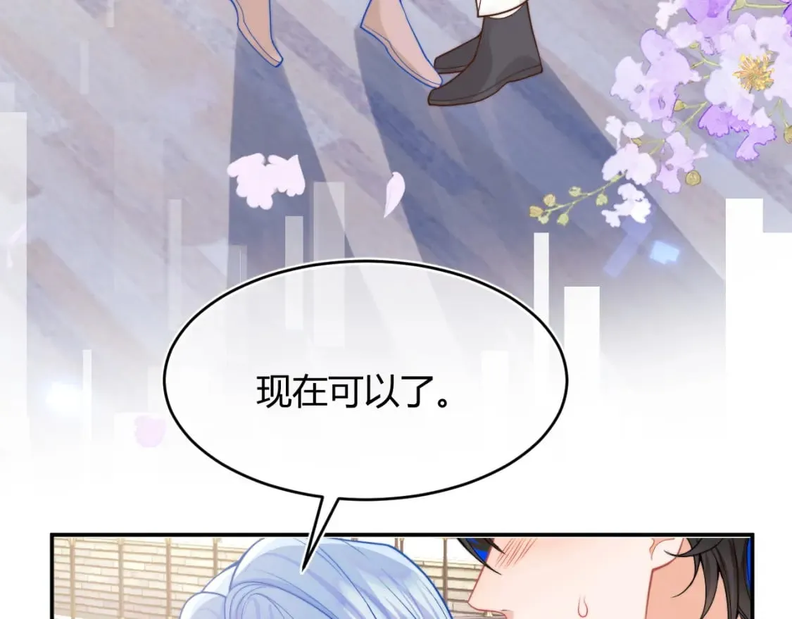 第51话 上司好粘人 第105页