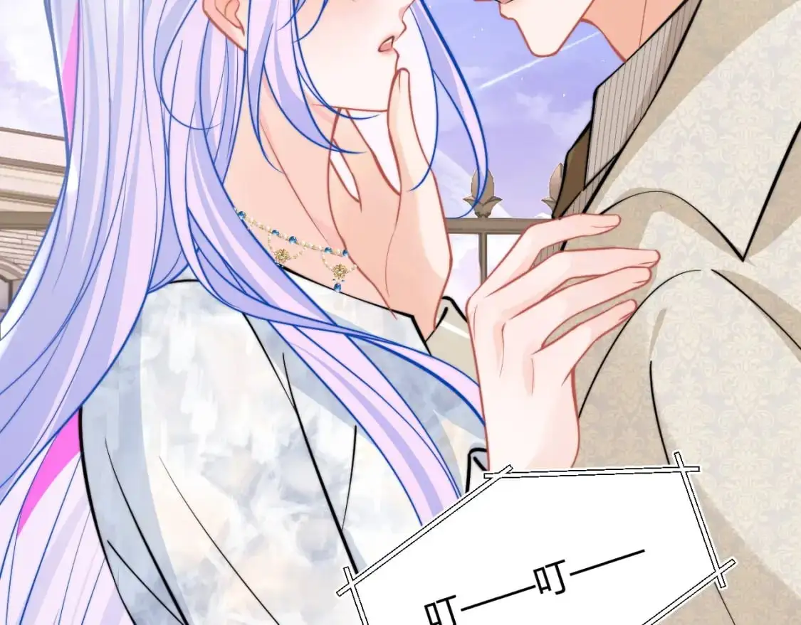 第52话 秘密要被发现啦 第8页