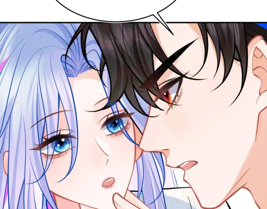 第52话 秘密要被发现啦 第16页