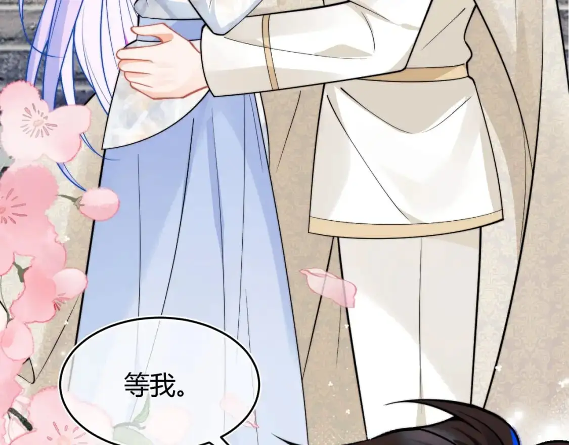 第52话 秘密要被发现啦 第19页