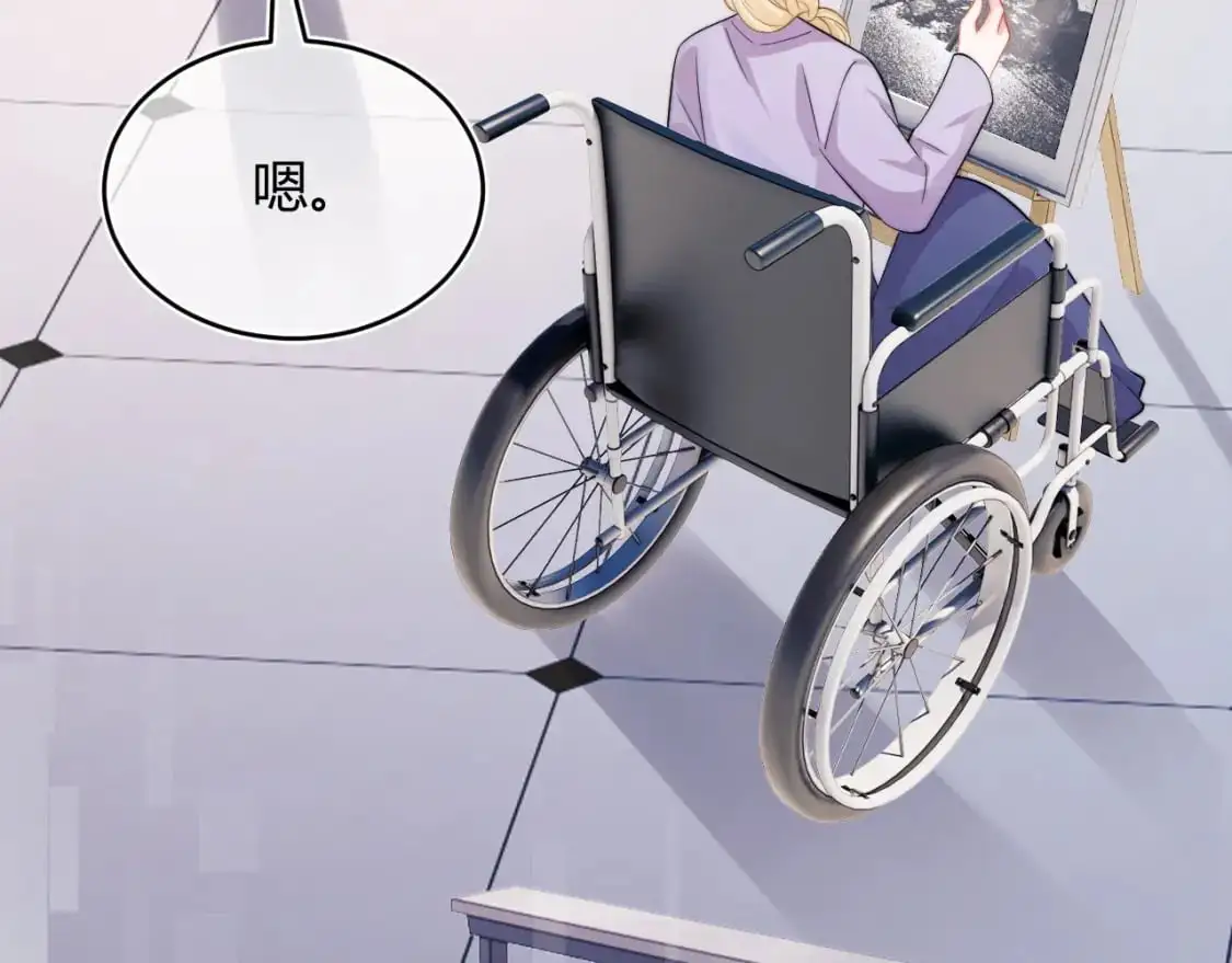 第52话 秘密要被发现啦 第25页