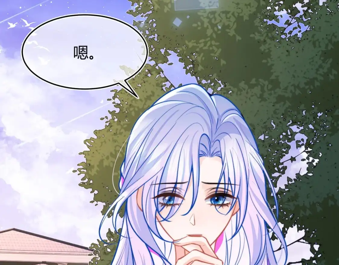 第52话 秘密要被发现啦 第30页