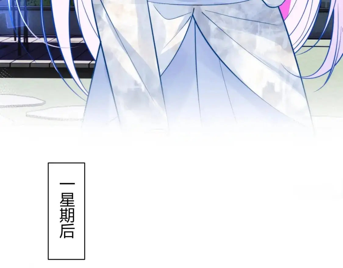 第52话 秘密要被发现啦 第32页