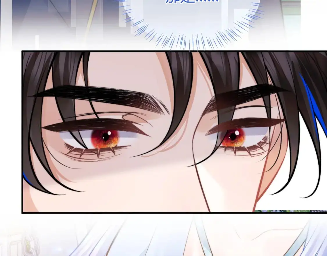 第52话 秘密要被发现啦 第43页