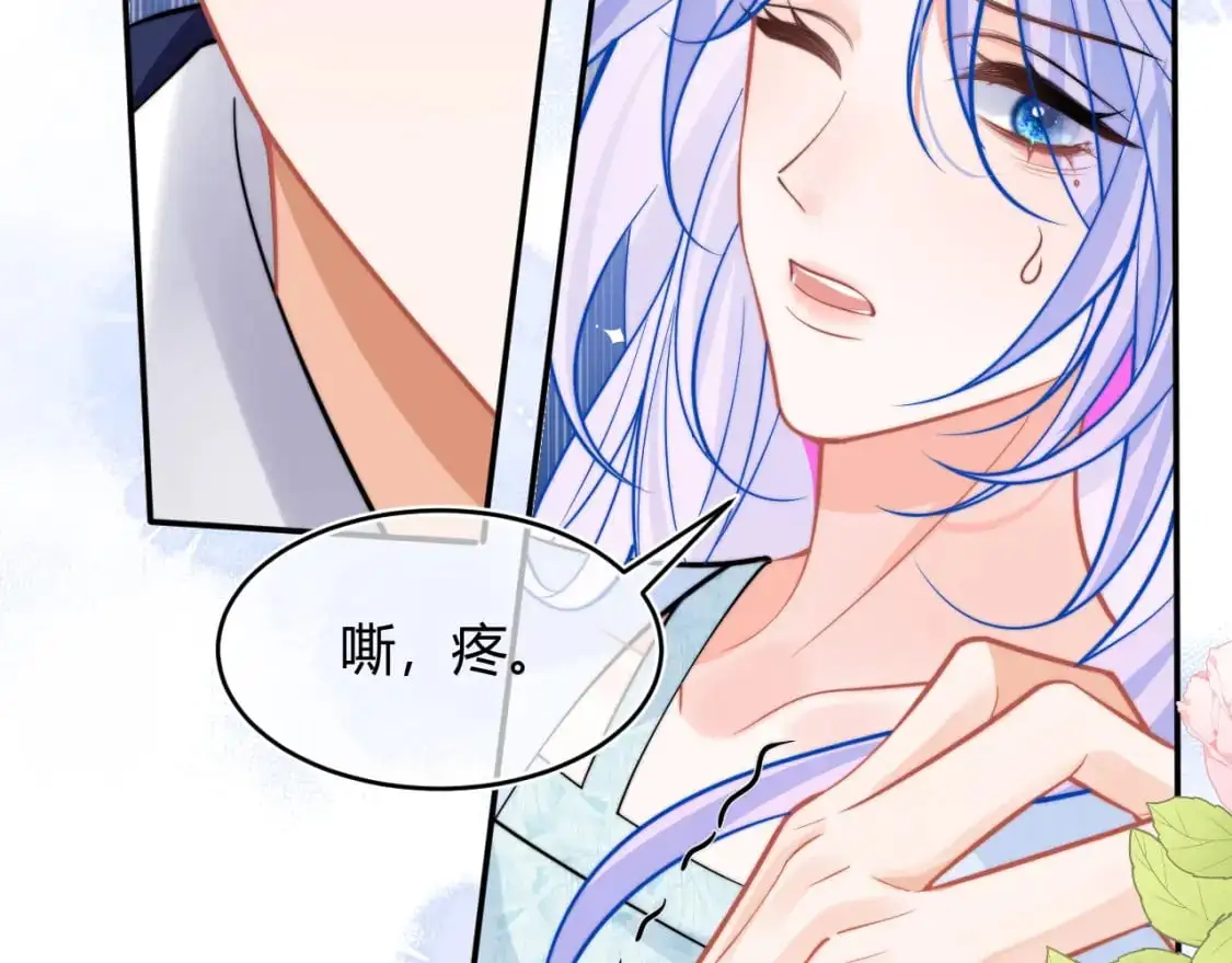第53话 顾助的小秘密 第15页