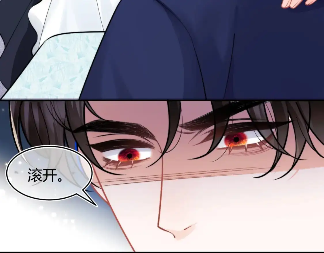 第53话 顾助的小秘密 第33页