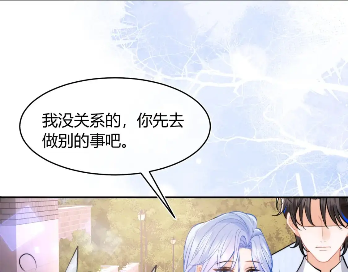 第53话 顾助的小秘密 第34页