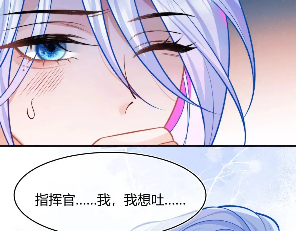 第53话 顾助的小秘密 第60页