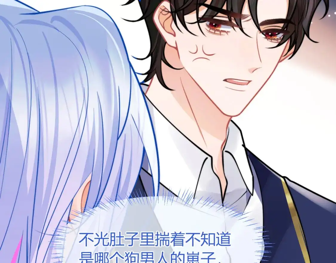第53话 顾助的小秘密 第64页