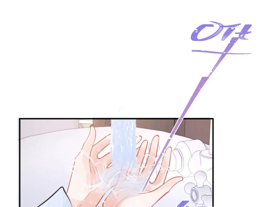第53话 顾助的小秘密 第76页