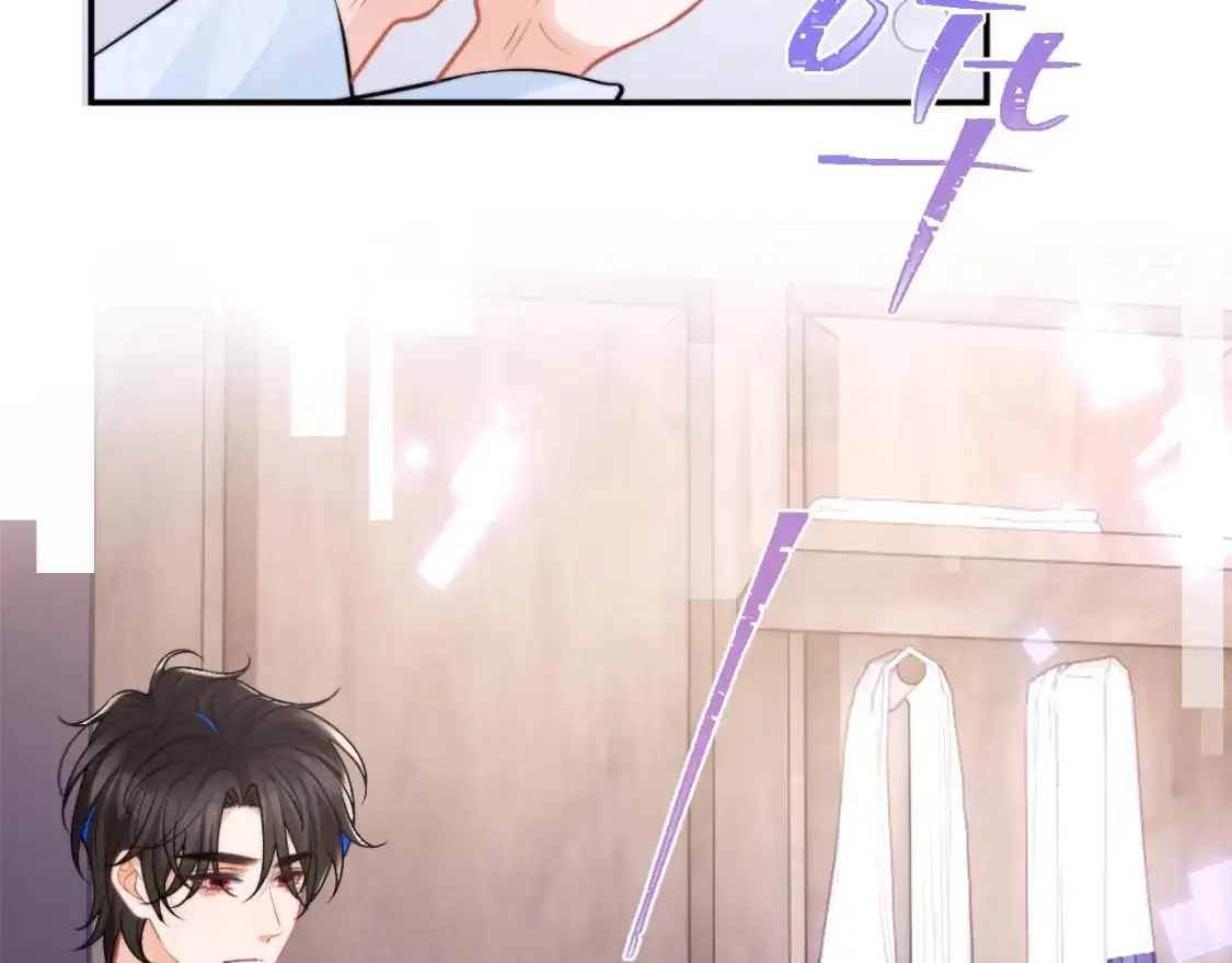 第53话 顾助的小秘密 第77页