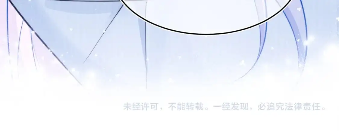 第53话 顾助的小秘密 第100页