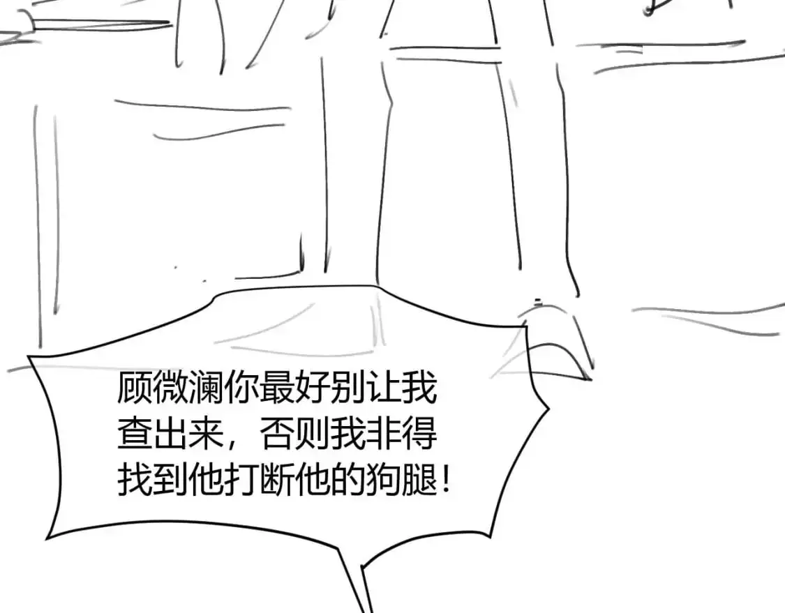 第53话 顾助的小秘密 第104页