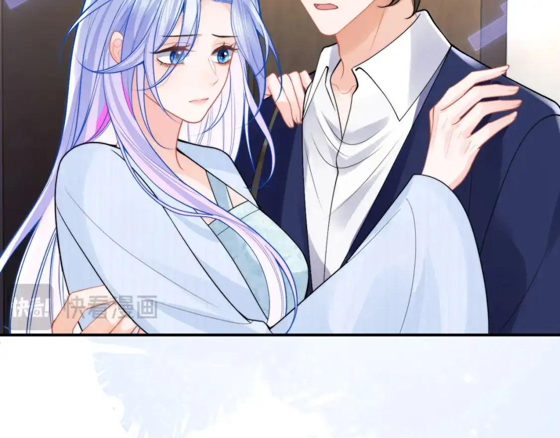 第54话 吃大醋 第6页