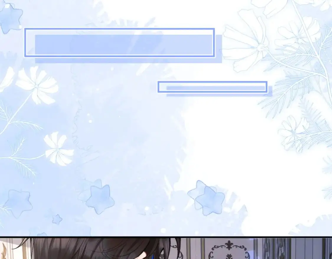 第54话 吃大醋 第9页