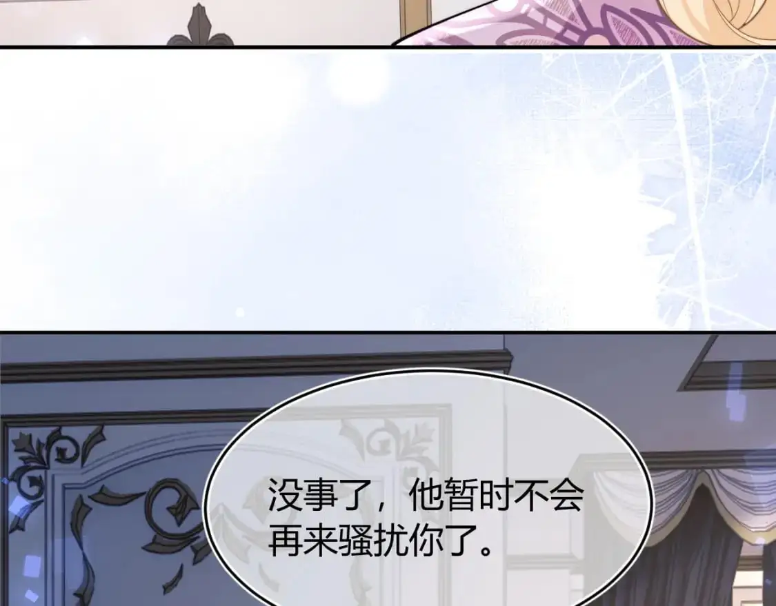 第54话 吃大醋 第27页