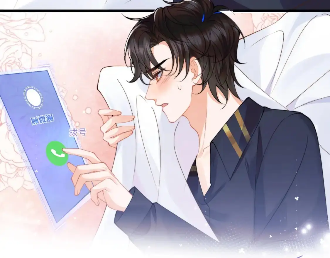 第54话 吃大醋 第38页