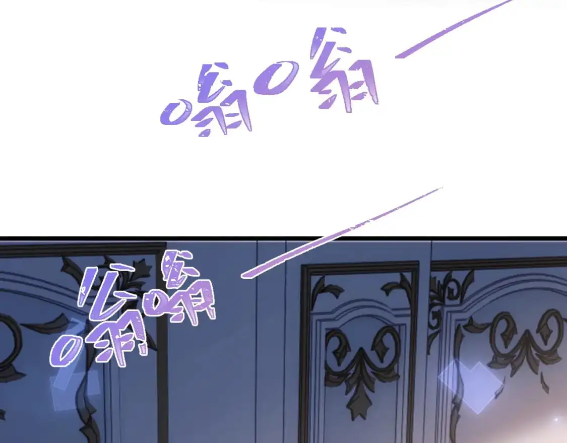 第54话 吃大醋 第39页