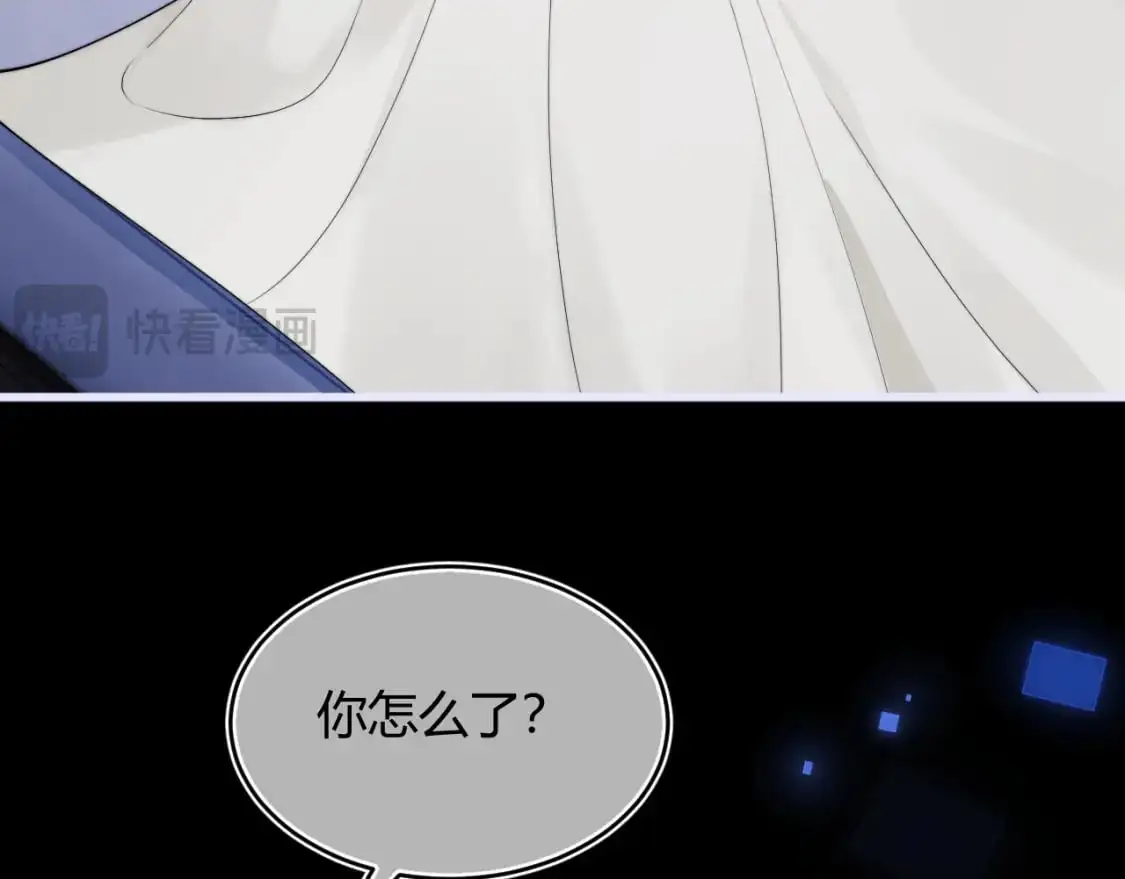第54话 吃大醋 第42页