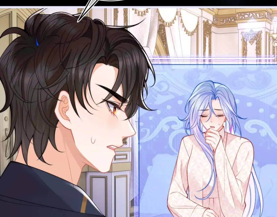 第54话 吃大醋 第43页