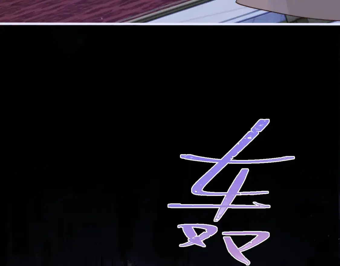 第54话 吃大醋 第50页