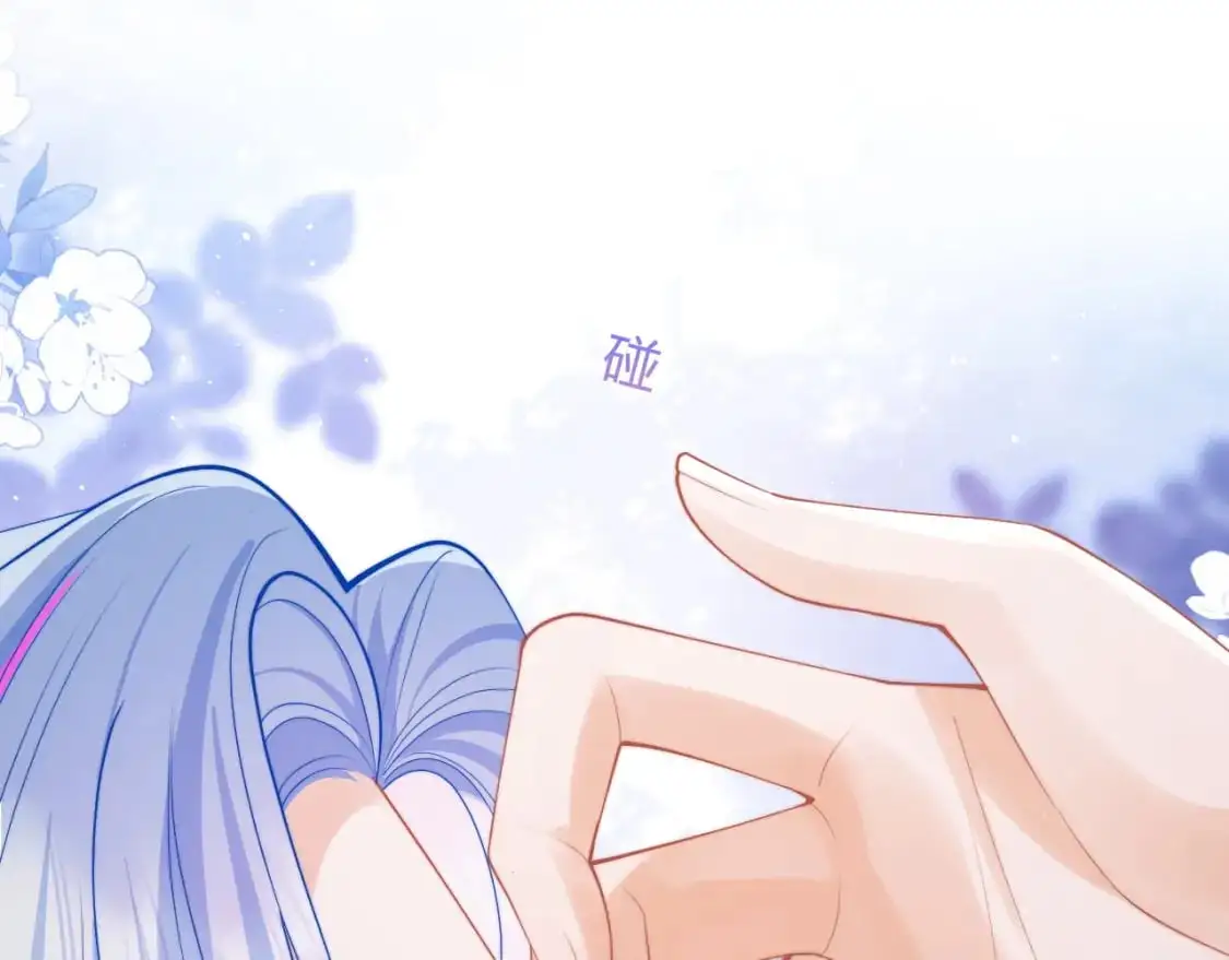 第54话 吃大醋 第59页