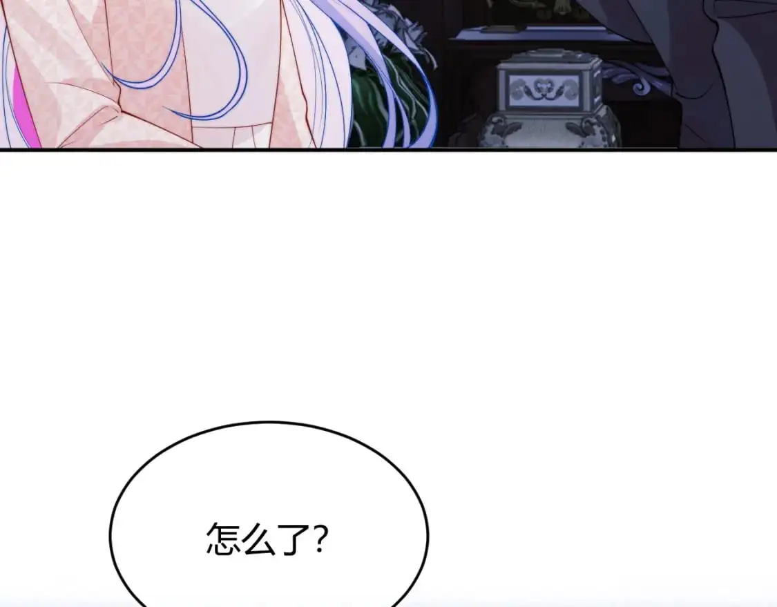 第54话 吃大醋 第63页