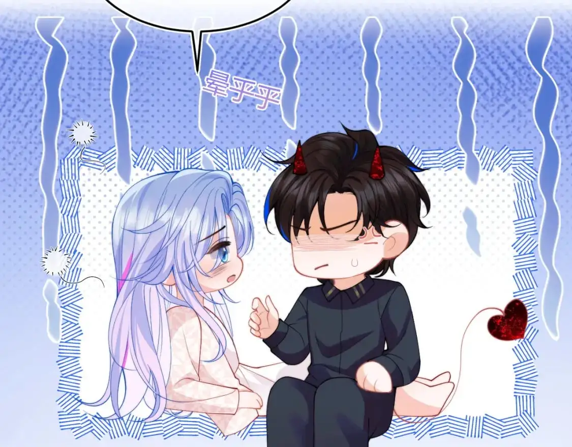 第54话 吃大醋 第64页