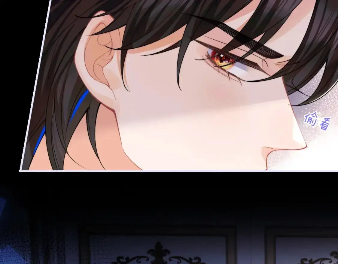 第54话 吃大醋 第99页