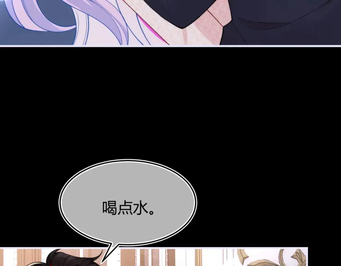 第55话 照顾人 第9页