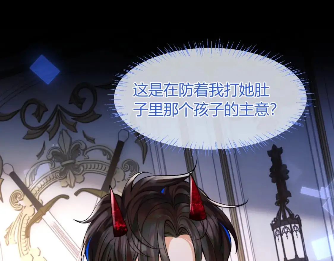 第55话 照顾人 第32页
