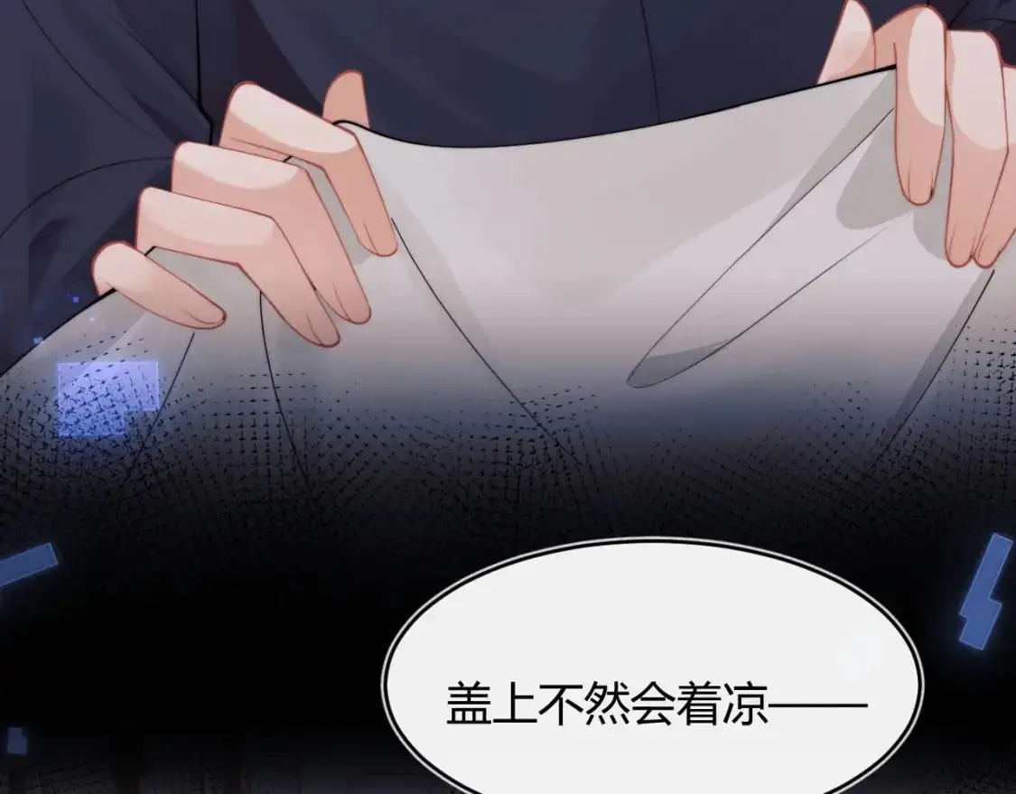第55话 照顾人 第34页