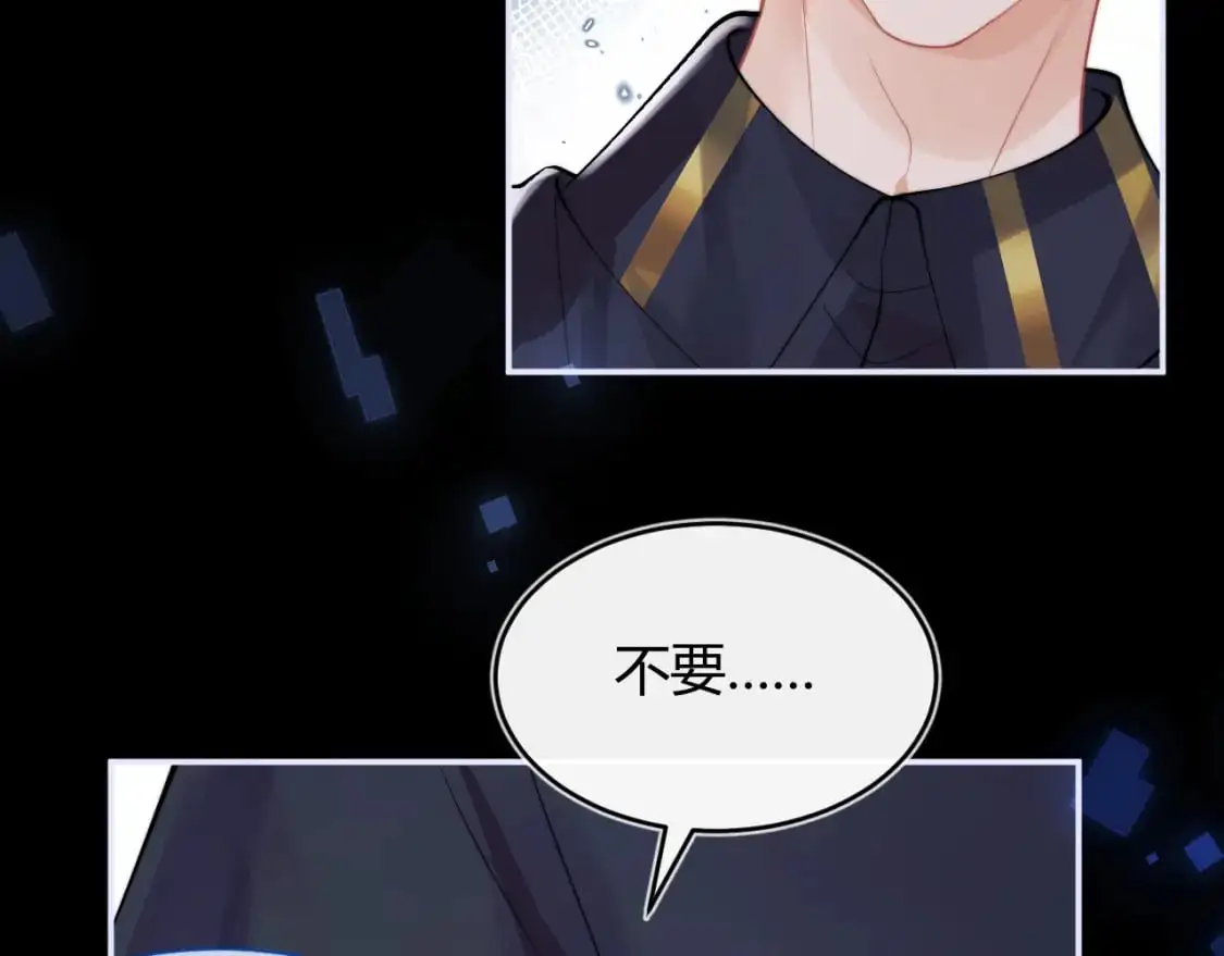 第55话 照顾人 第42页